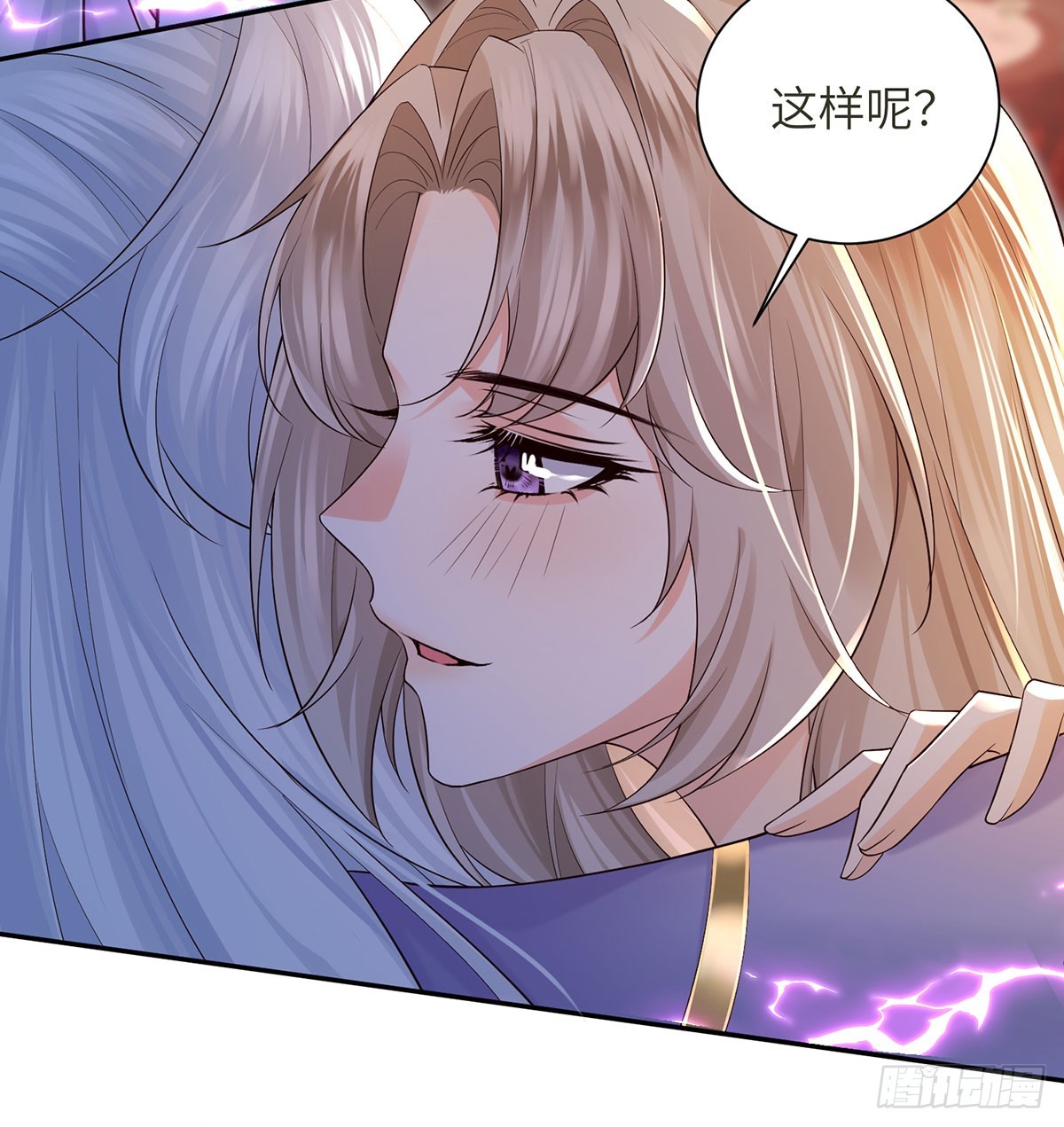 被控制-第21话