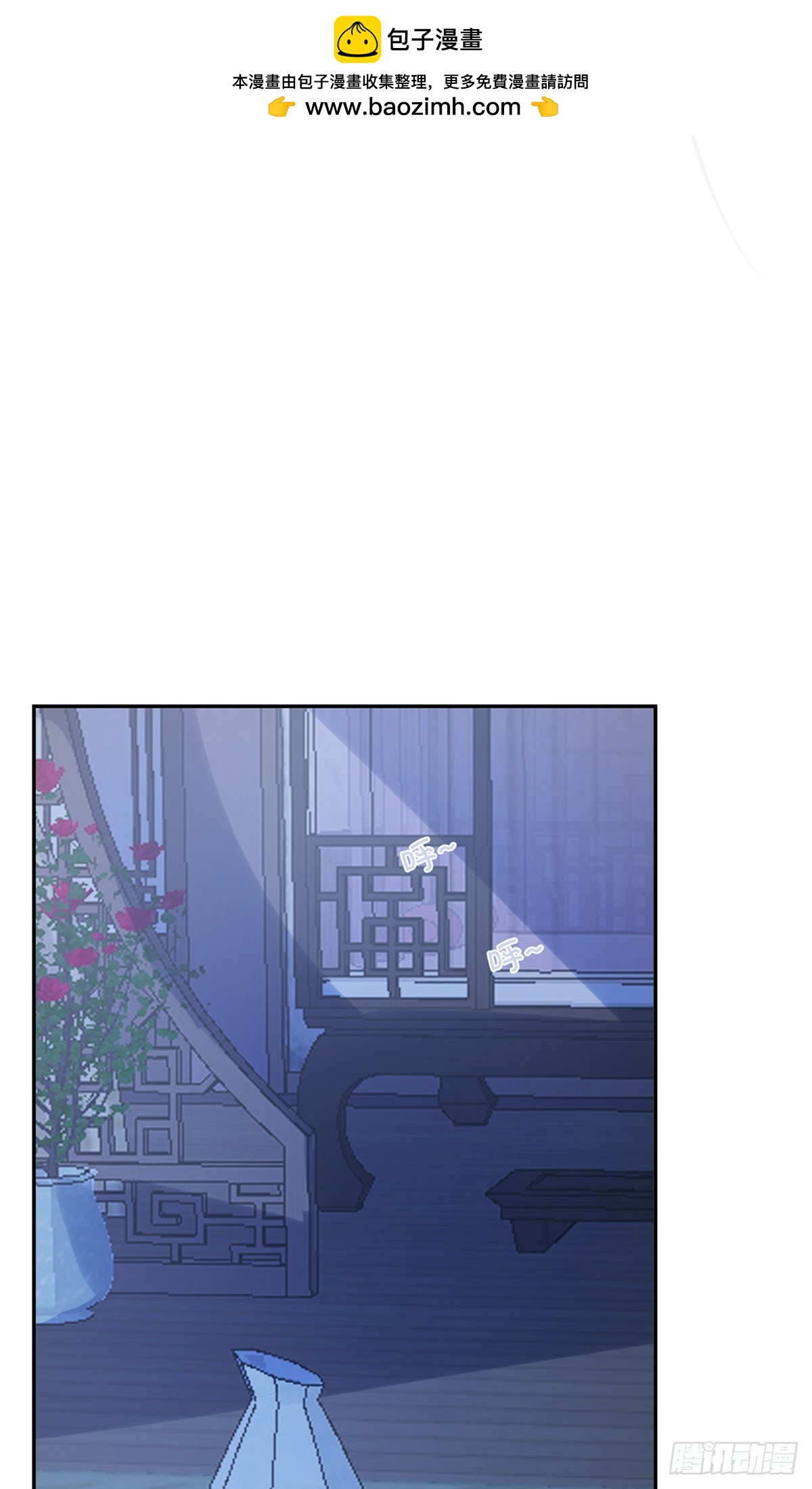 被控制-第21话