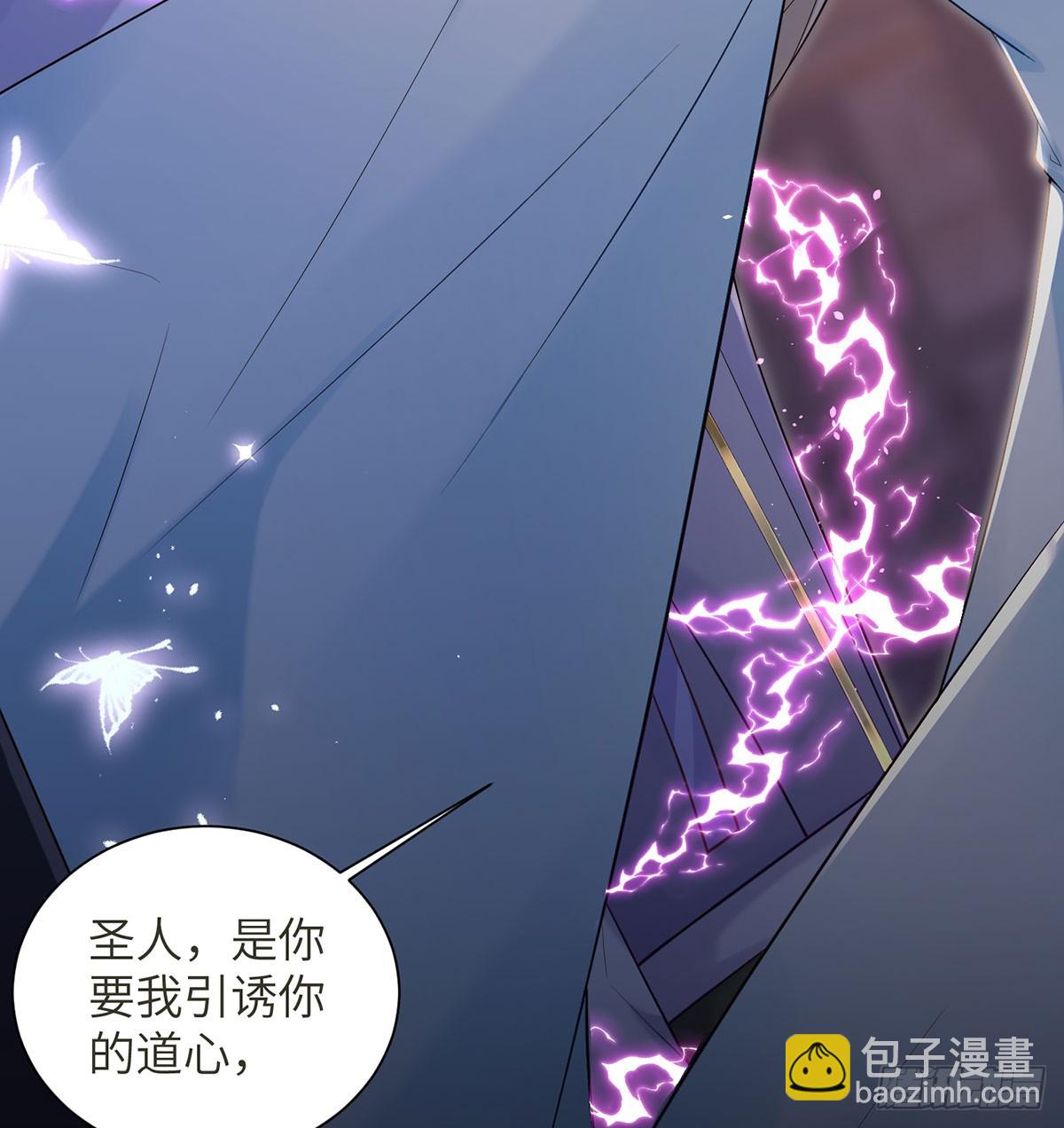 被控制-第21话