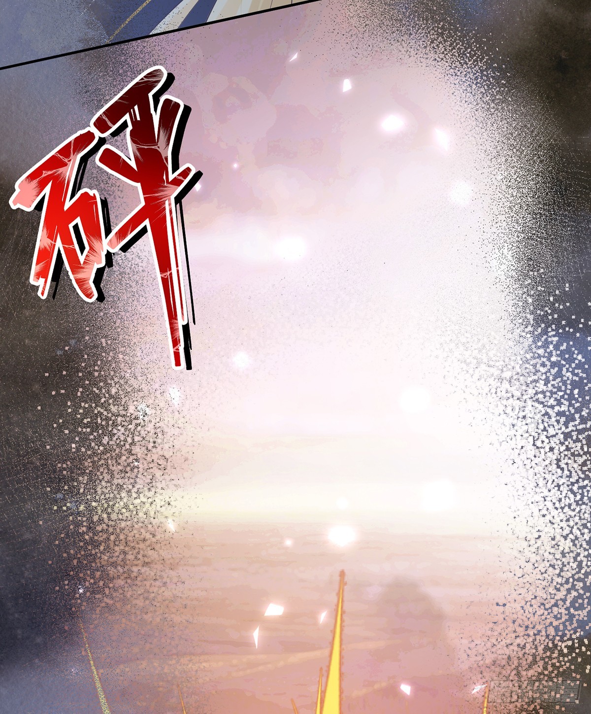为你重铸不朽身躯(1/2)-第23话