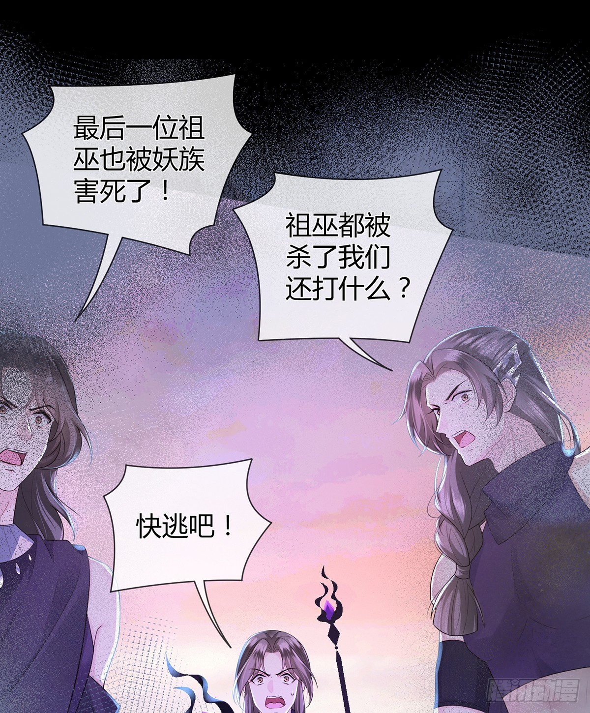 为你重铸不朽身躯(1/2)-第23话