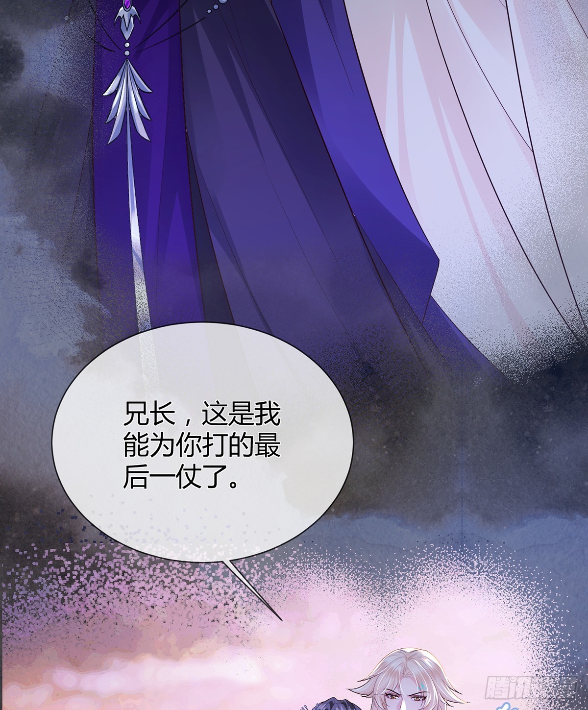 为你重铸不朽身躯(1/2)-第23话