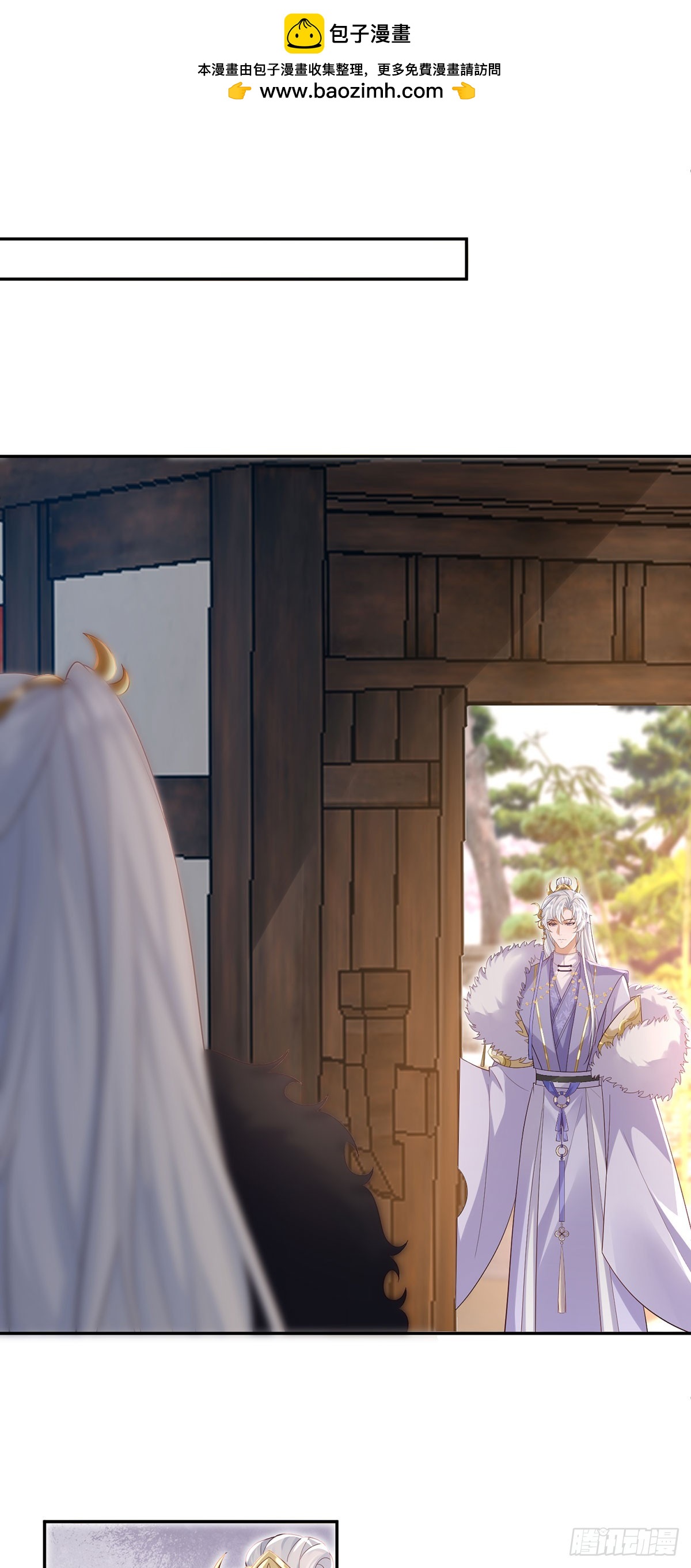 师兄你狐狸尾巴漏出来了-第27话