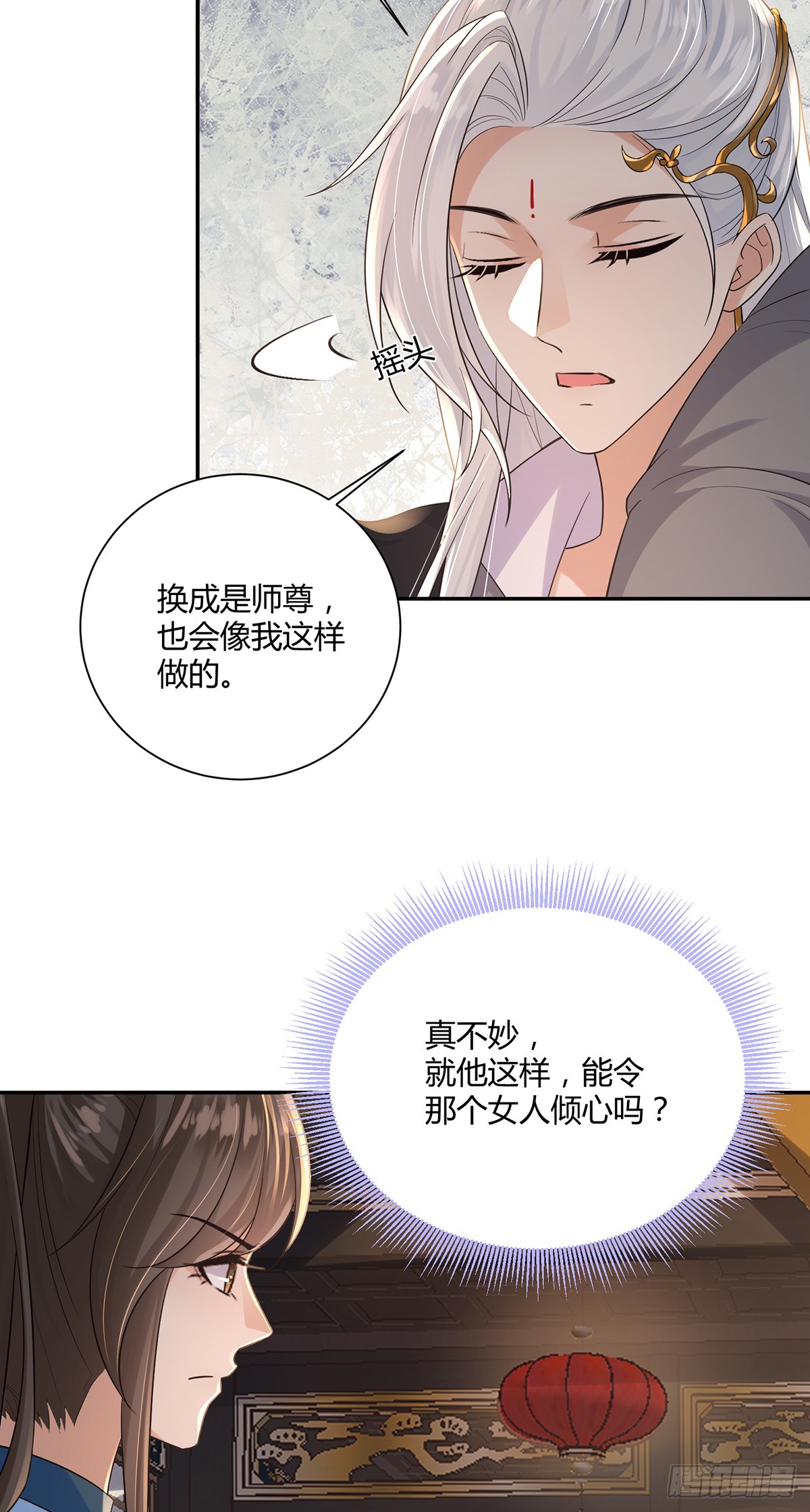 勇敢天尊不怕困难-第29话