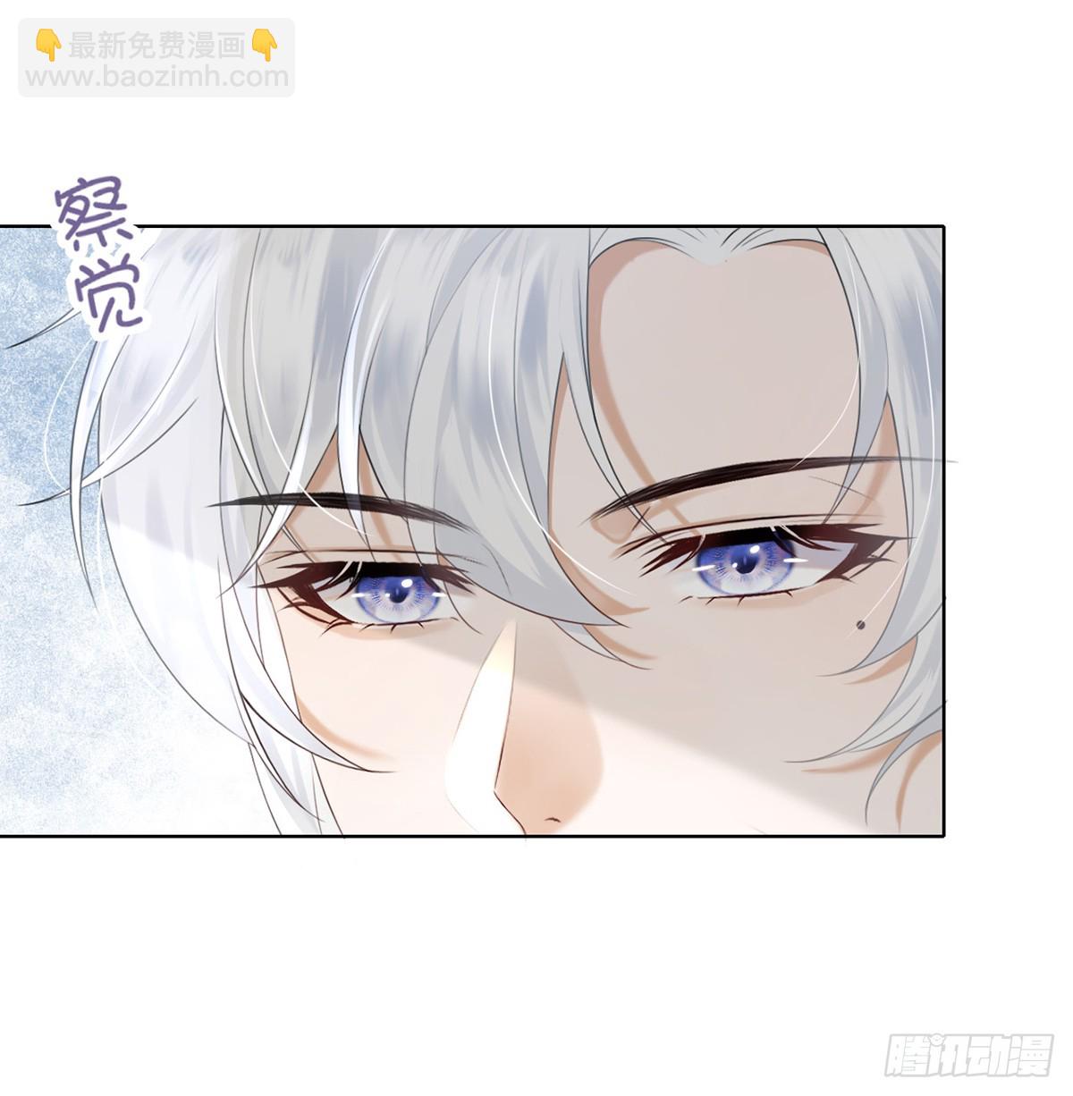 我说，引诱我(1/2)-第3话