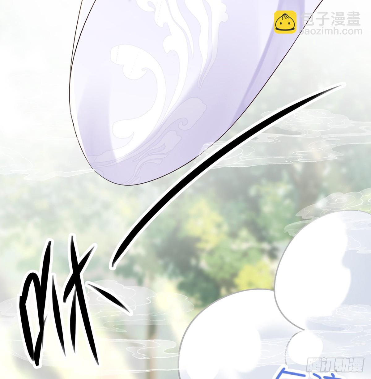 我说，引诱我(1/2)-第3话