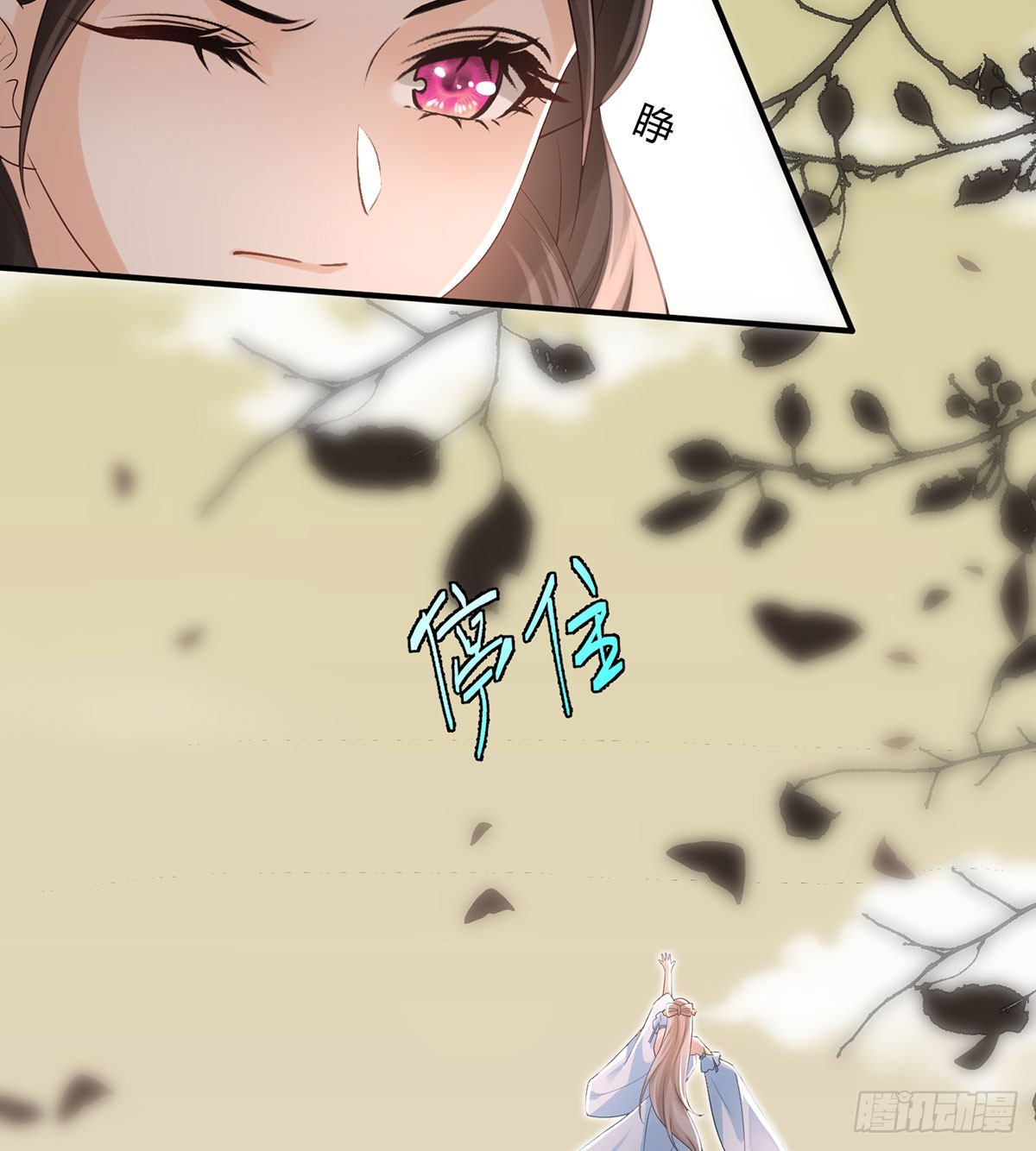 娘？！-第31话