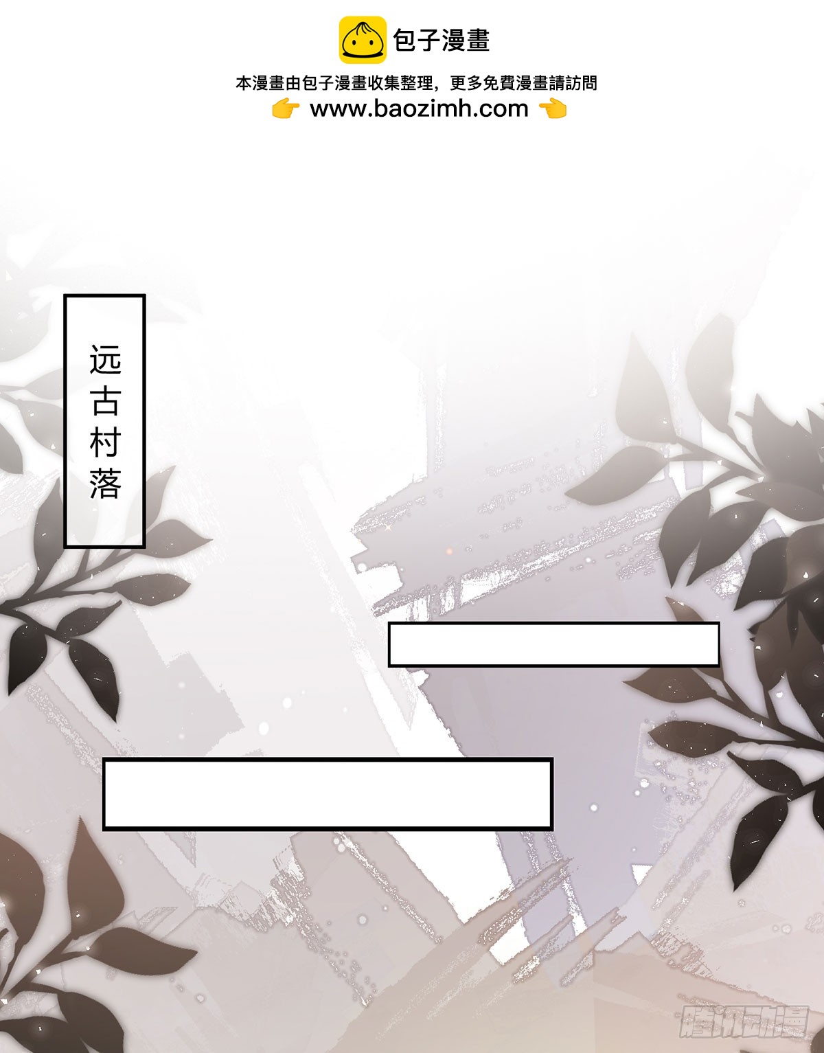 娘？！-第31话