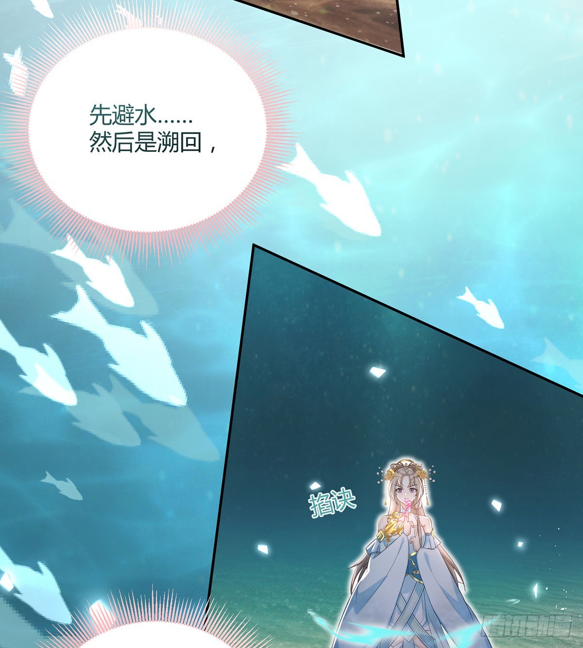 娘？！-第31话