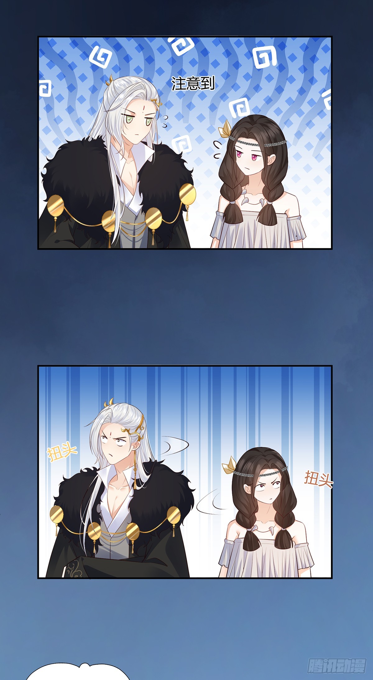 吹吹就不疼了-第33话