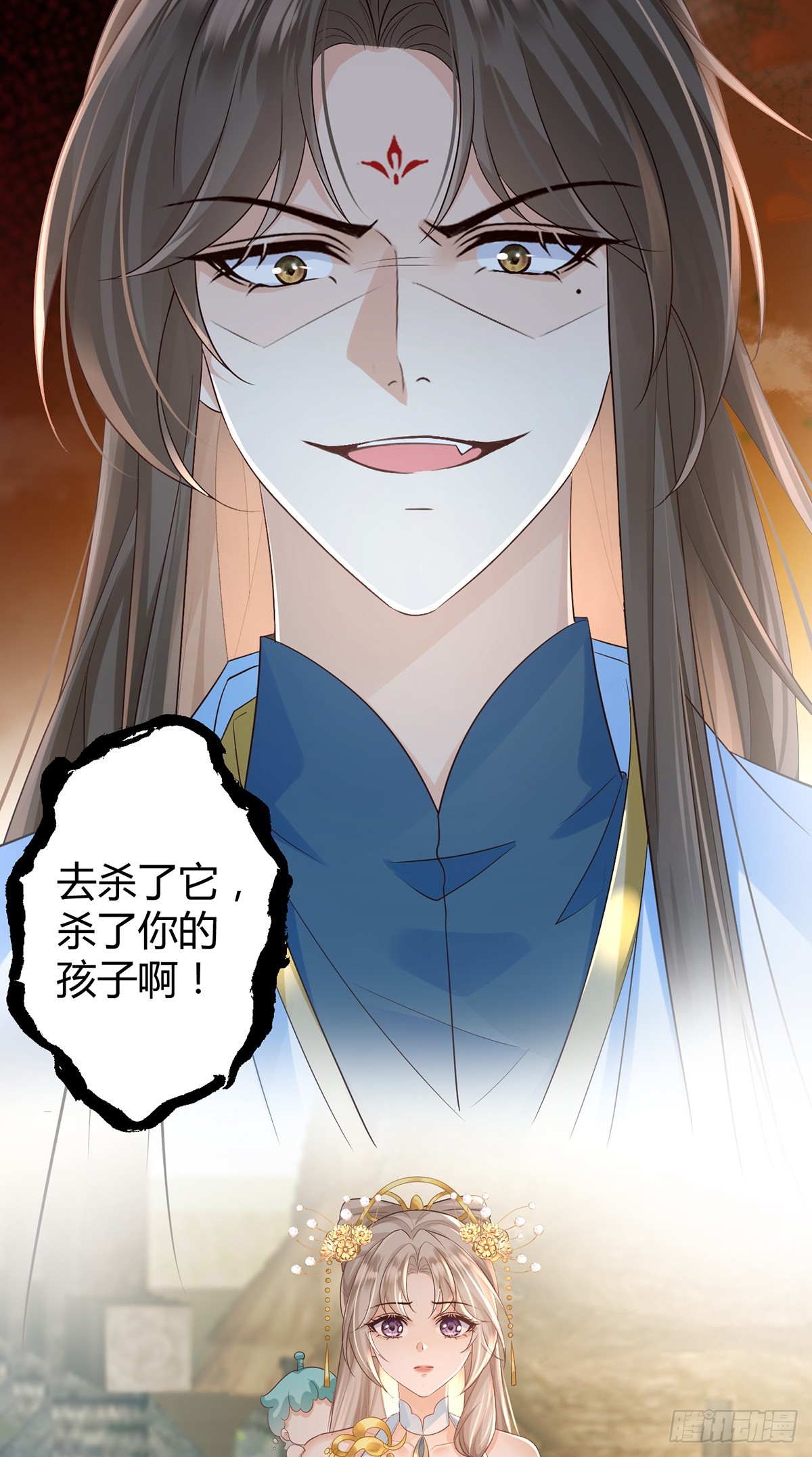 吹吹就不疼了-第33话
