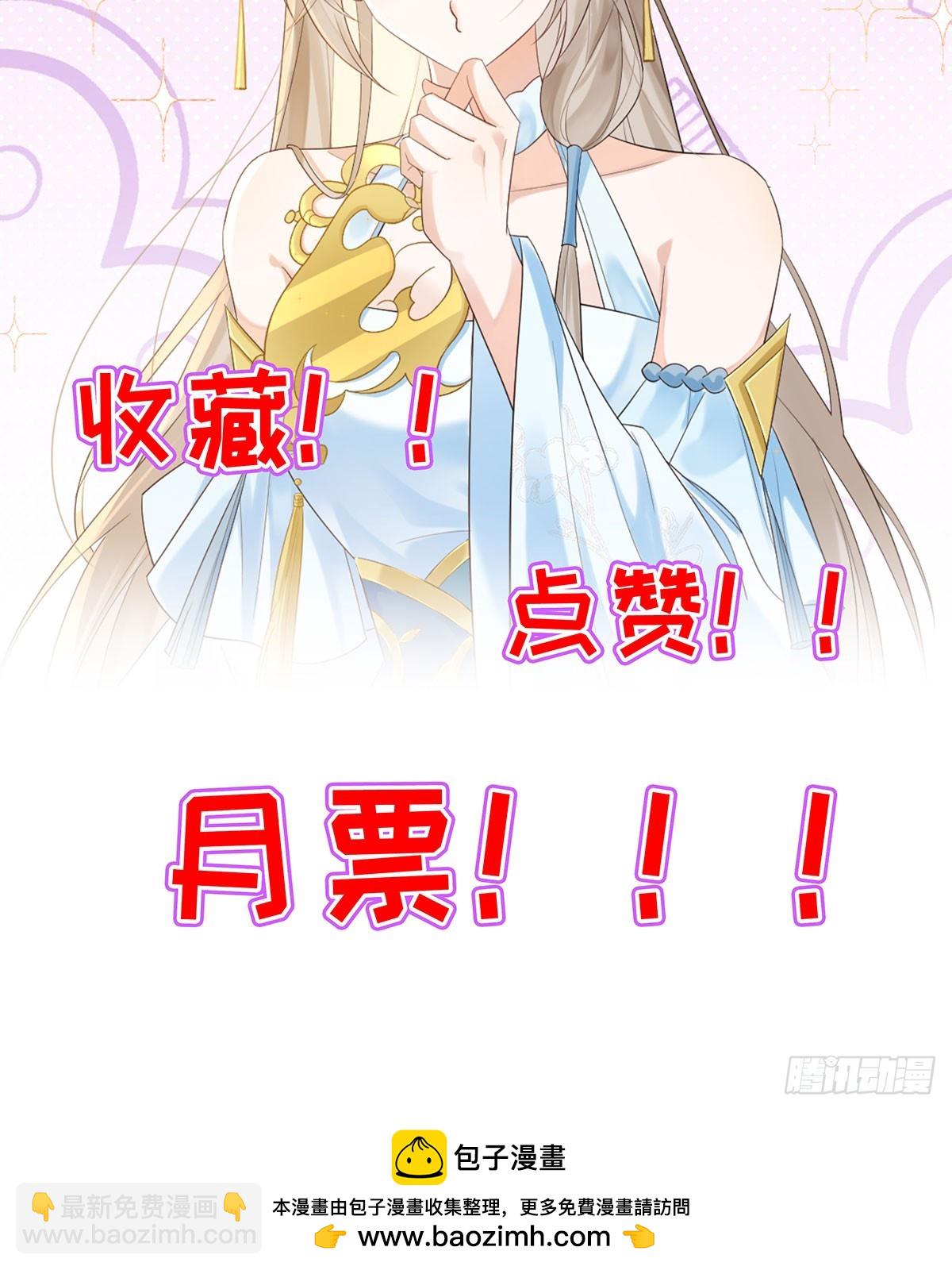 吹吹就不疼了-第33话