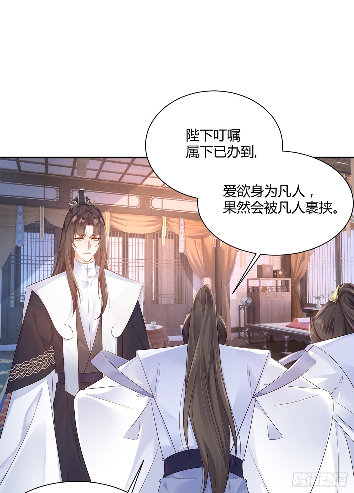 对不起，没保护好你-第35话