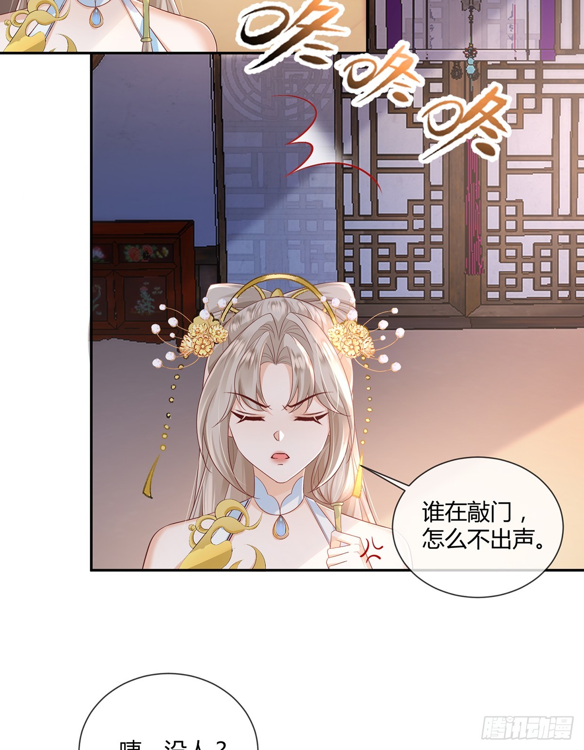 对不起，没保护好你-第35话