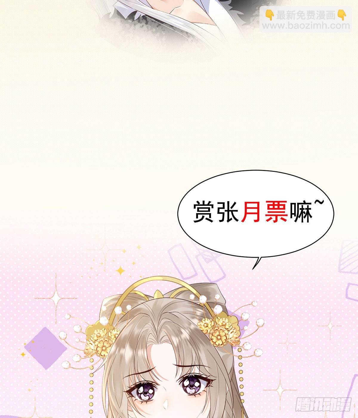 对不起，没保护好你-第35话