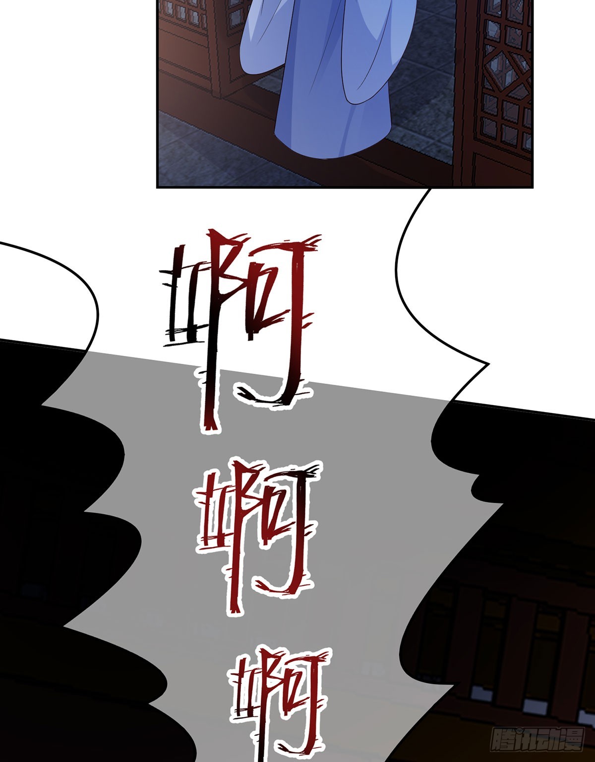 几人有人愁-第37话