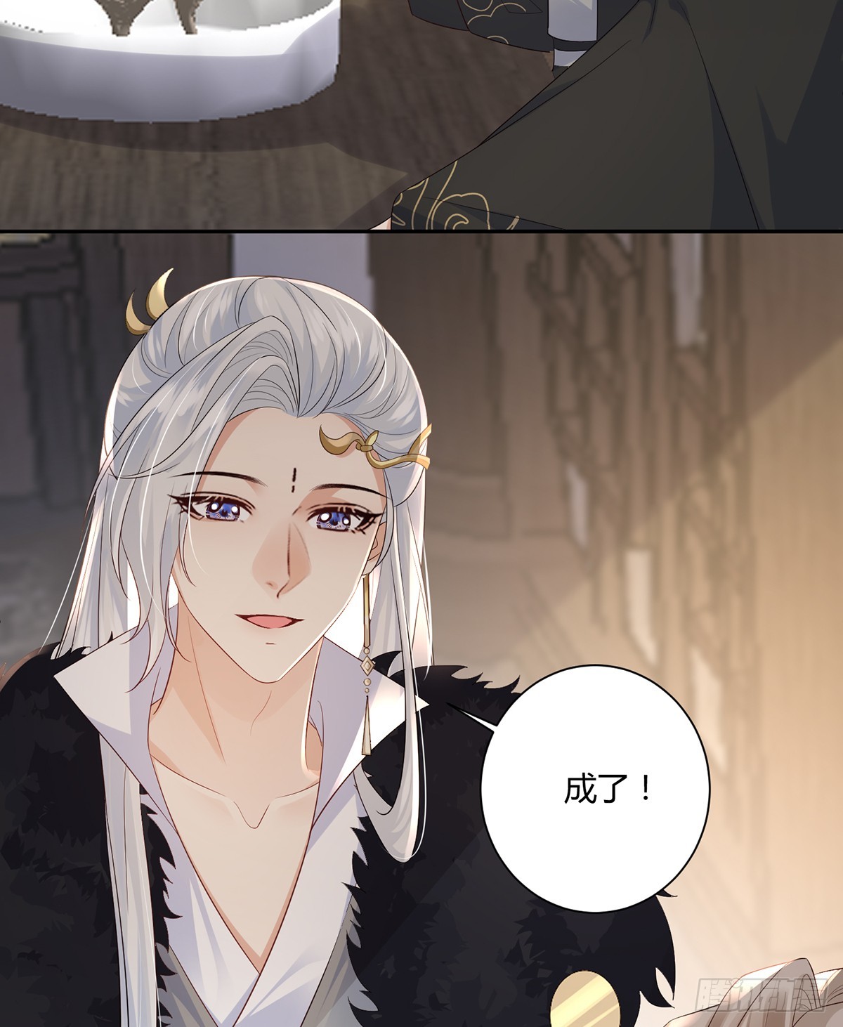 不是她-第39话