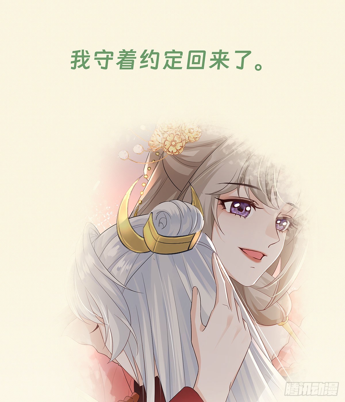 不是她-第39话