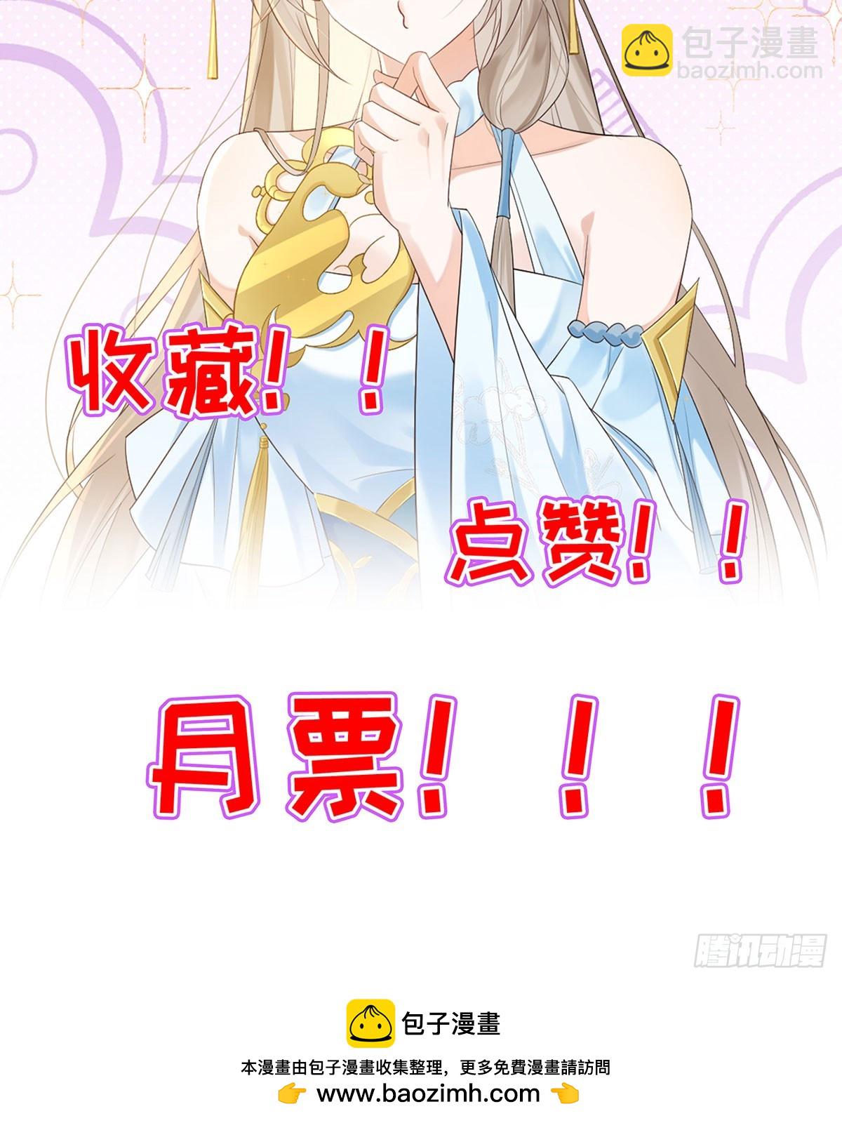 不是她-第39话