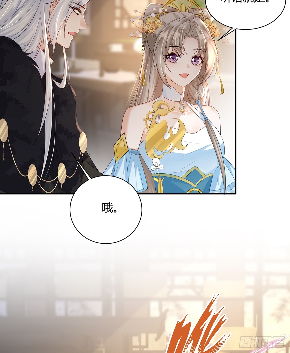 不是她-第39话