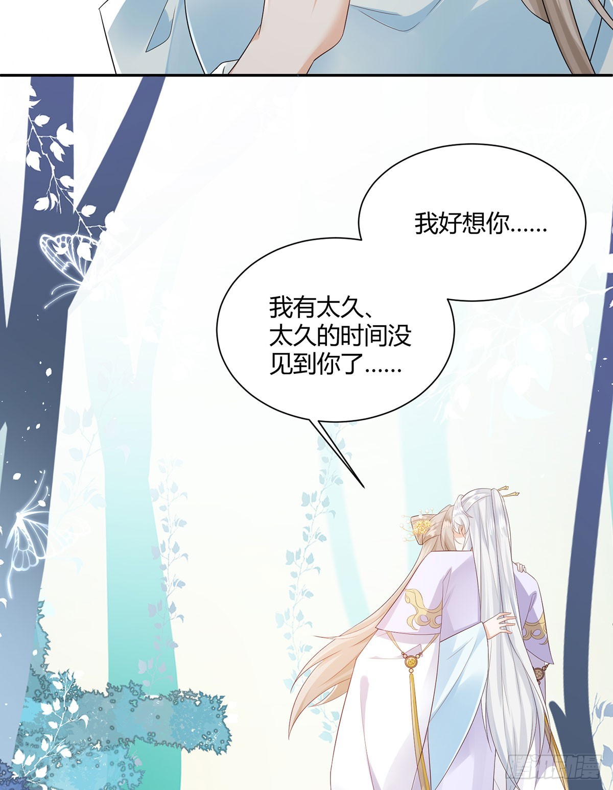就是这种感觉(1/2)-第41话