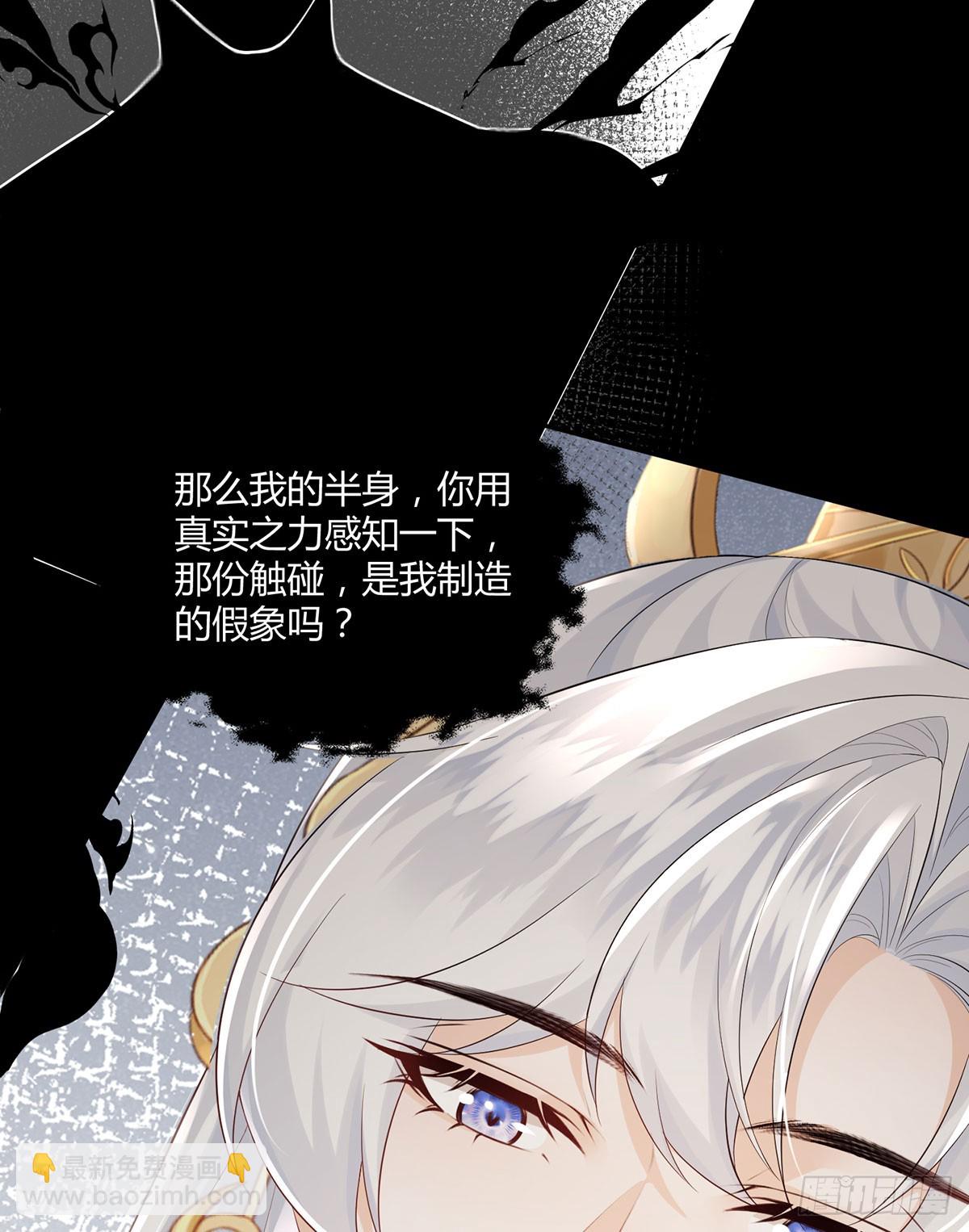 就是这种感觉(1/2)-第41话