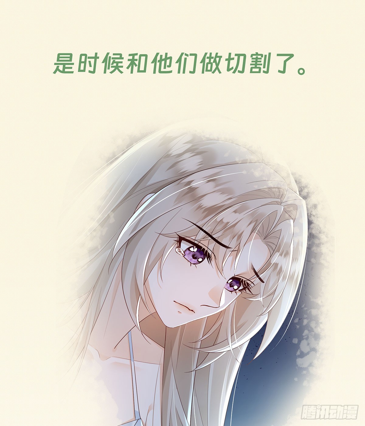 就是这种感觉(1/2)-第41话