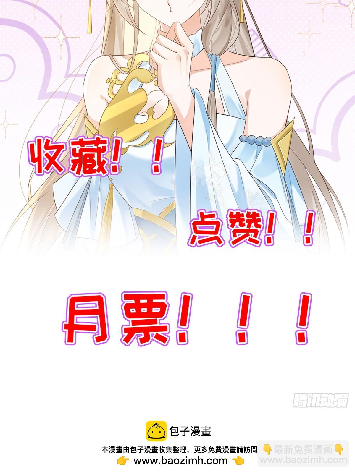 鱼鱼我呀，好吃极啦！-第9话