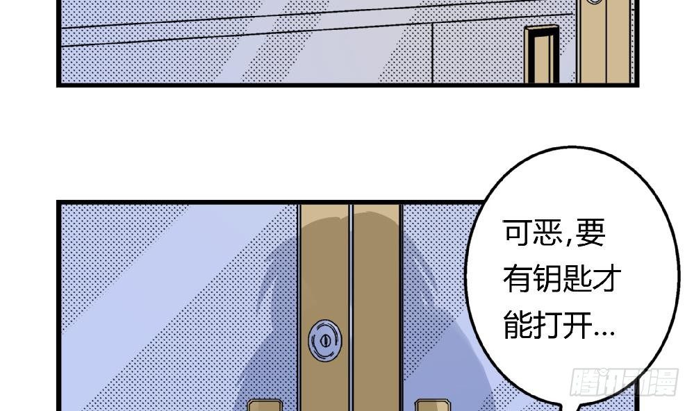 第11话 救我！-第11话