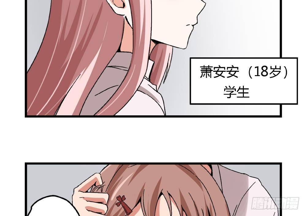 第11话 救我！-第11话