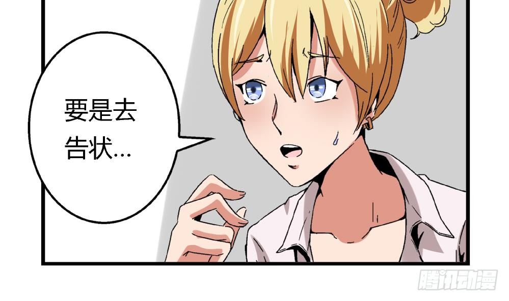 第11话 救我！-第11话