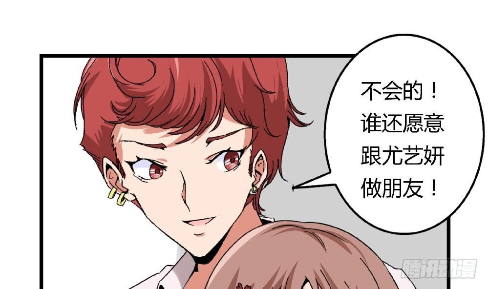 第11话 救我！-第11话