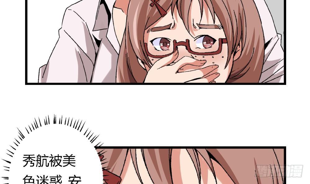 第11话 救我！-第11话
