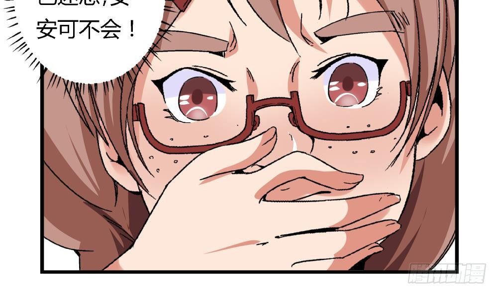 第11话 救我！-第11话