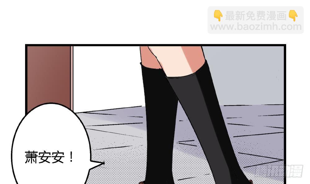 第11话 救我！-第11话