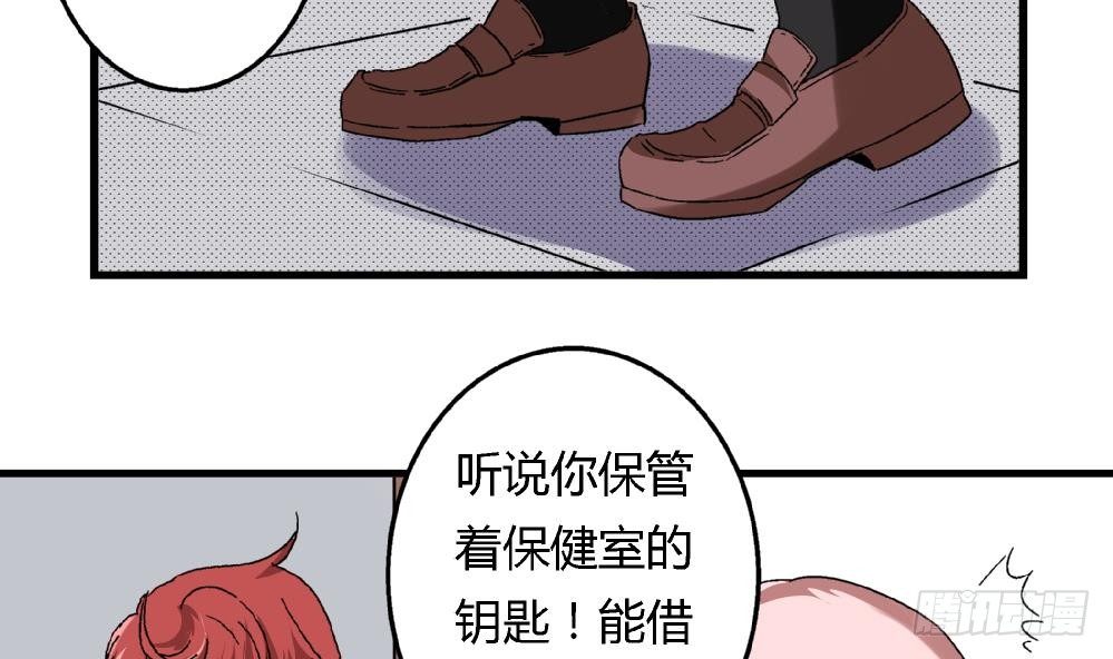 第11话 救我！-第11话