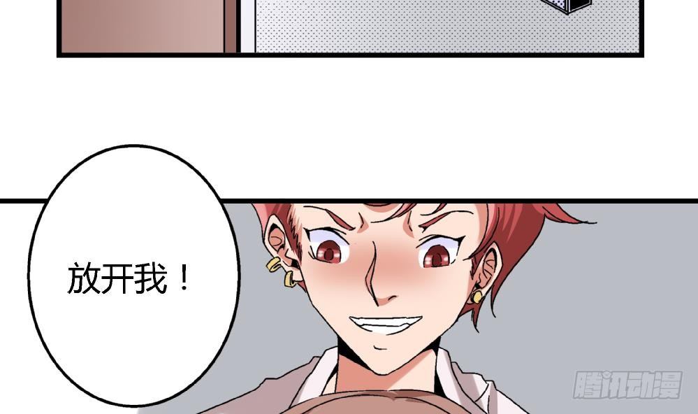 第11话 救我！-第11话