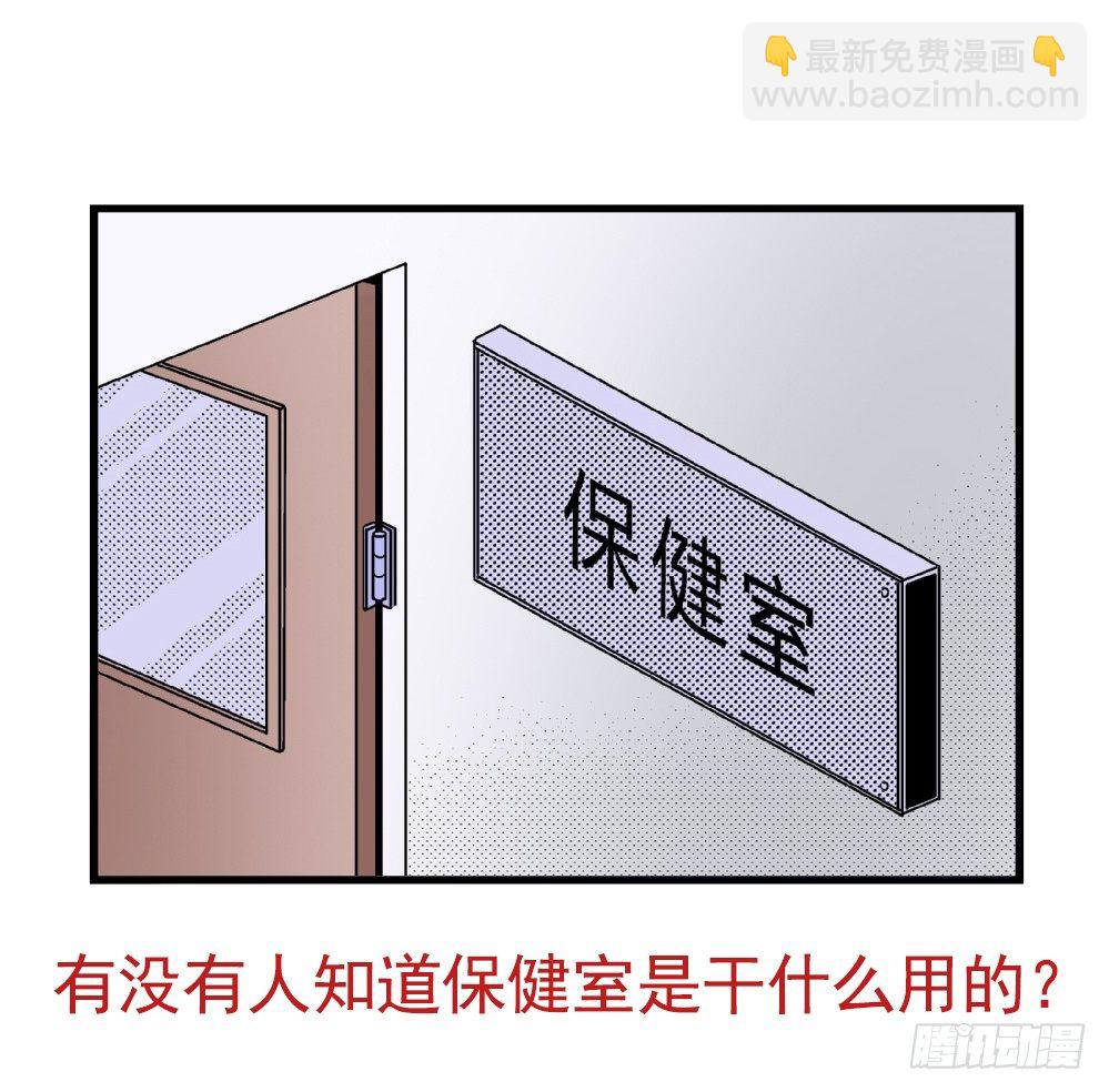 第11话 救我！-第11话