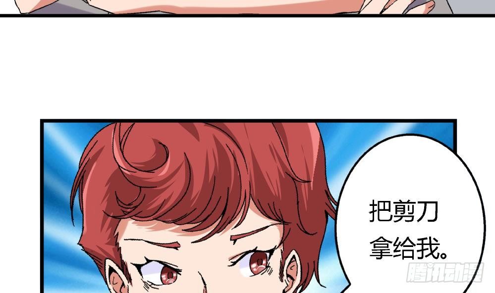 第11话 救我！-第11话