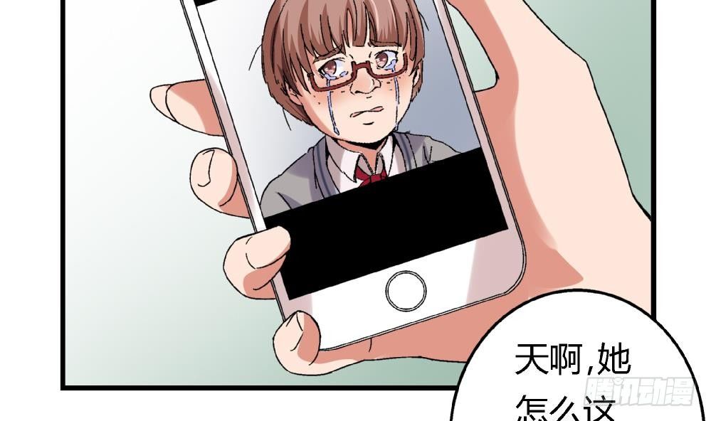 第13话 真的吗-第13话