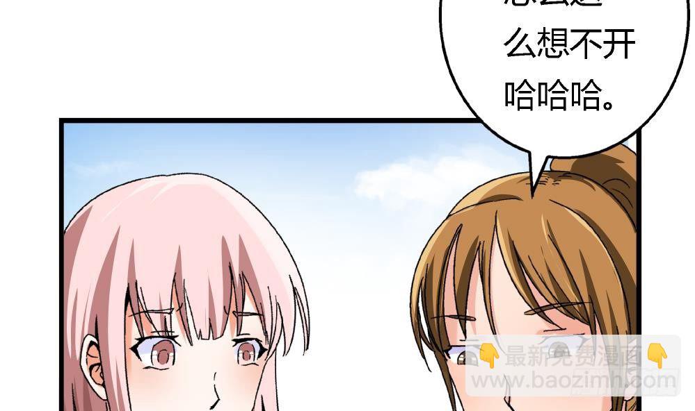 第13话 真的吗-第13话