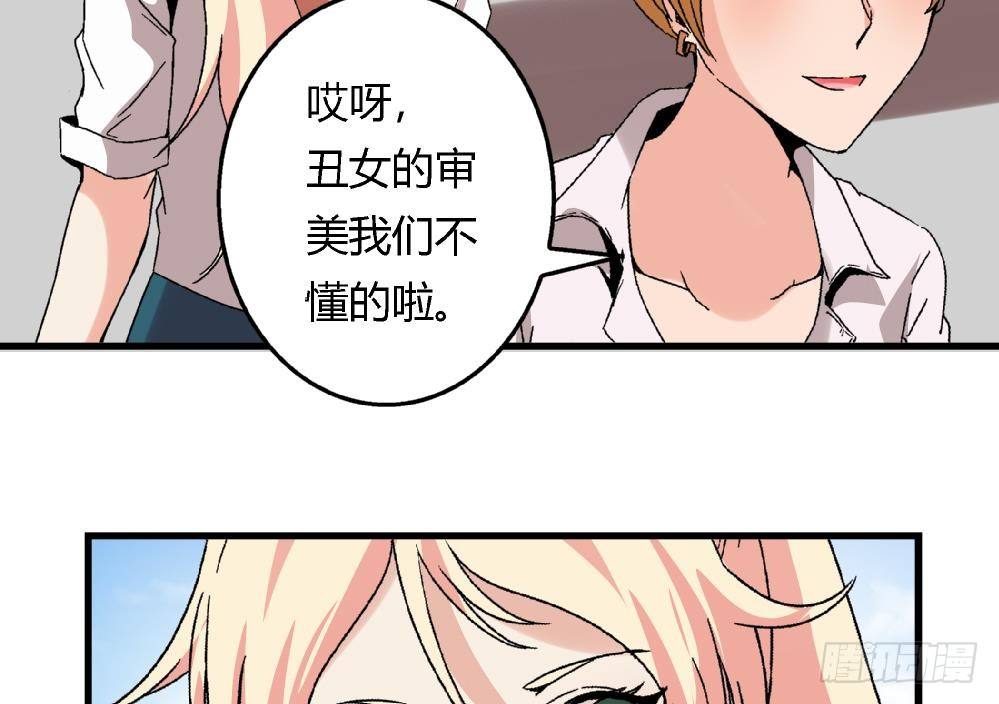 第13话 真的吗-第13话