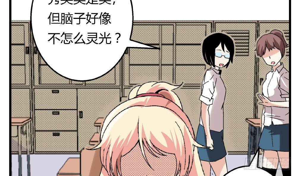 第13话 真的吗-第13话