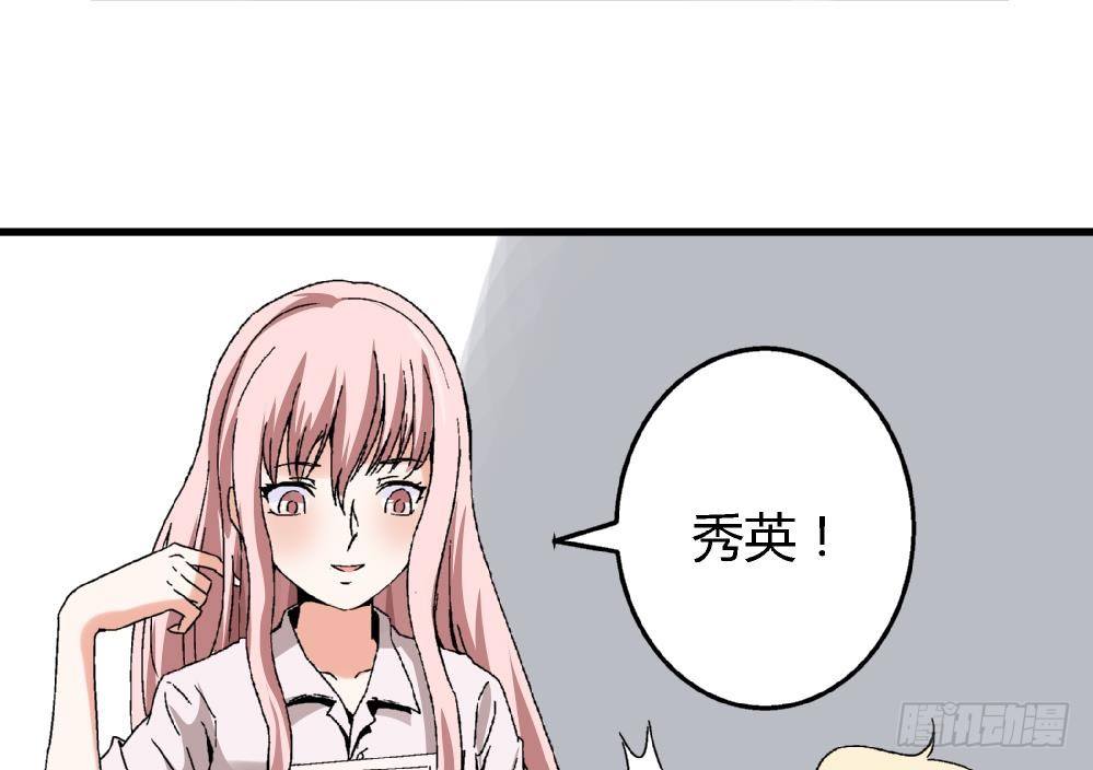 第13话 真的吗-第13话