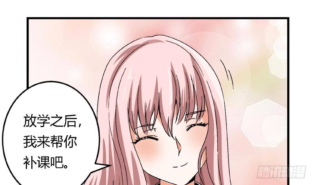 第13话 真的吗-第13话