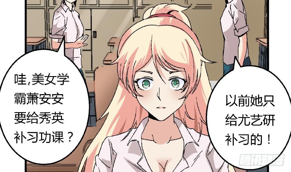 第13话 真的吗-第13话