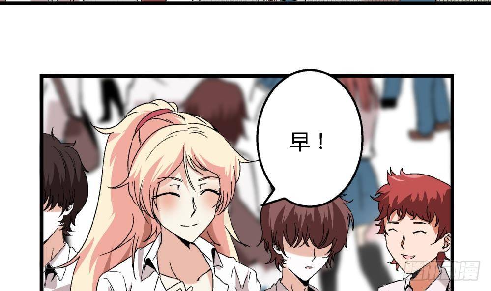 第13话 真的吗-第13话