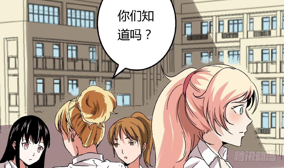 第13话 真的吗-第13话
