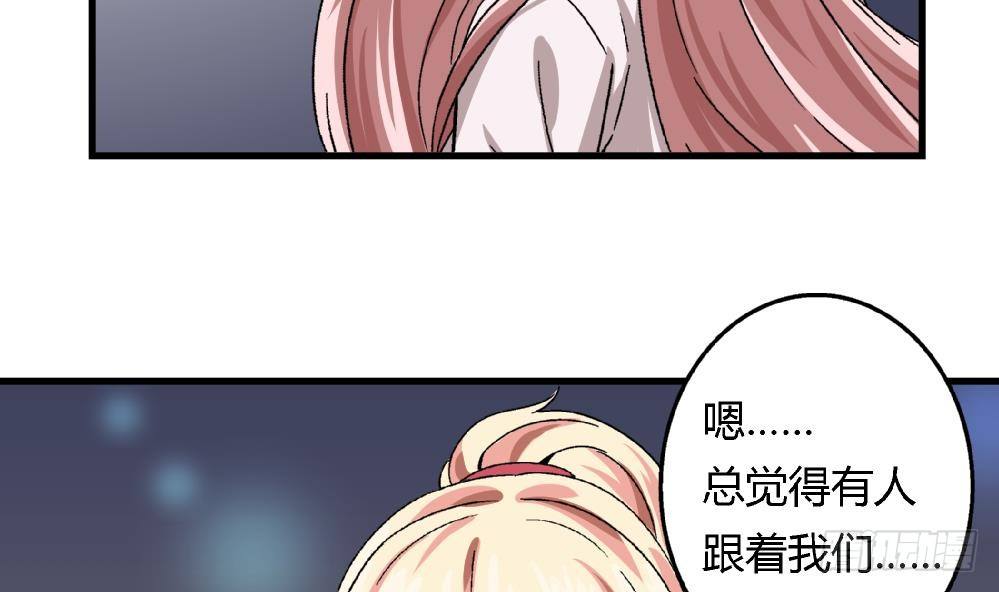 第15话 严秀英，又是严秀英-第15话