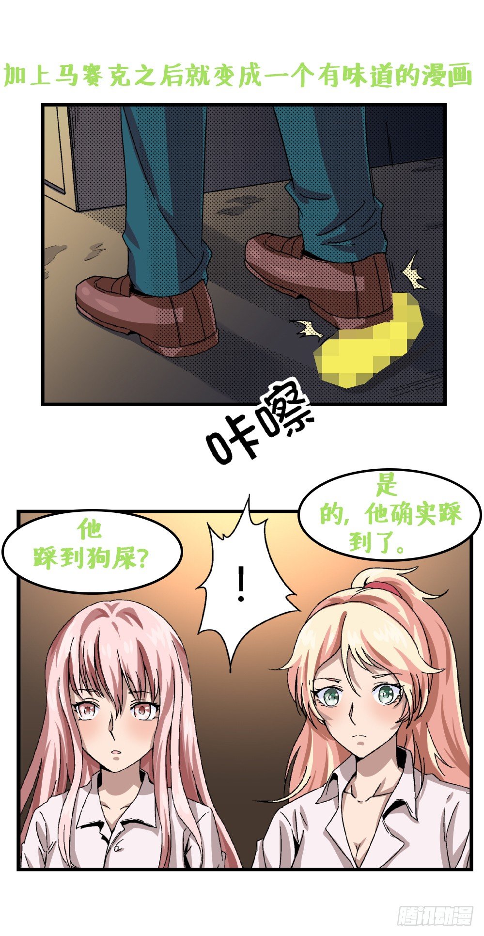 第15话 严秀英，又是严秀英-第15话
